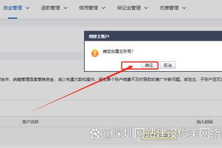 开云app入口网页版登录截图2